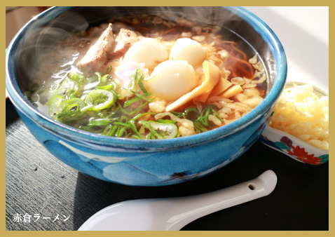 赤倉ラーメン画像