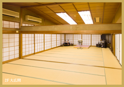 大広間画像